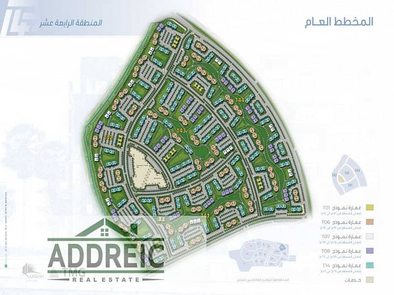 2 madinaty-building-area-14-map. jpg