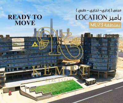 Office for Sale in New Capital City, Cairo - WhatsApp Image 2025-10-21 at 2.44. 32 PM. jpeg