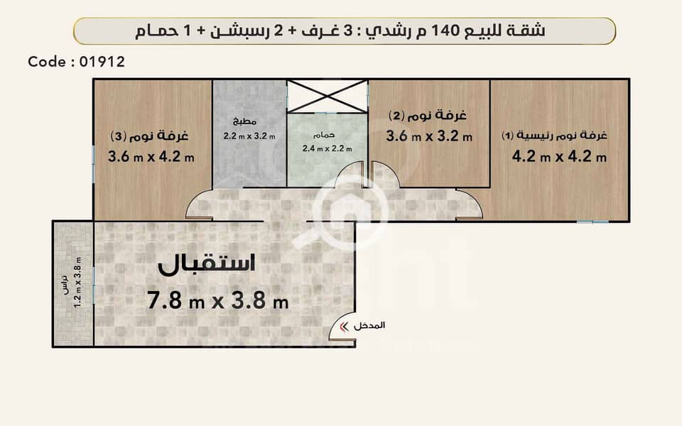 4 (4) 01912 watermark. png