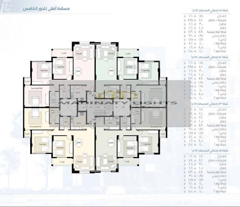 2 مدينتي-b14-نموذج-T01-الدور-الخامس-1. jpg