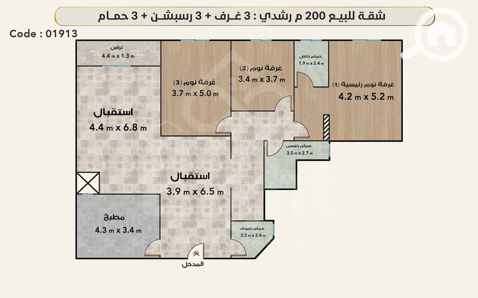 4 (4) 01913 watermark. png