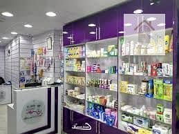 صيدليه  للبيع في القاهرة الجديدة، القاهرة - download - Copy. jpg