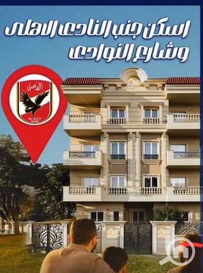 4 Bedroom Apartment for Sale in New Cairo, Cairo - WhatsApp Image 2025-10-21 at 10.44. 58 AM. jpeg