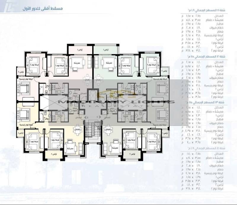 10 مدينتي-B14-نموذج-T14-الدور-الأول. jpg