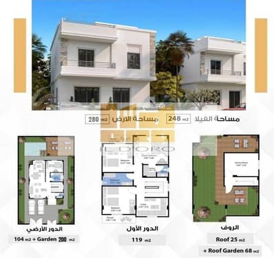 فیلا 4 غرف نوم للبيع في 6 أكتوبر، الجيزة - pj8UOUiv0jT6JBzw3w6dMKQaT7lda3NsnVtSqkR6. jpeg