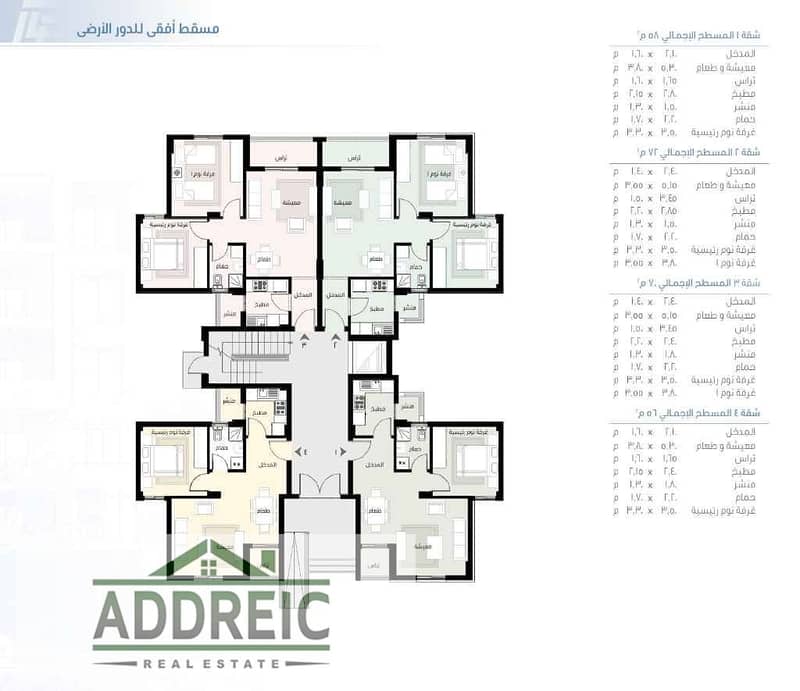 4 مدينتي-b14-نموذج-T01-الدور-الأرضي. jpg
