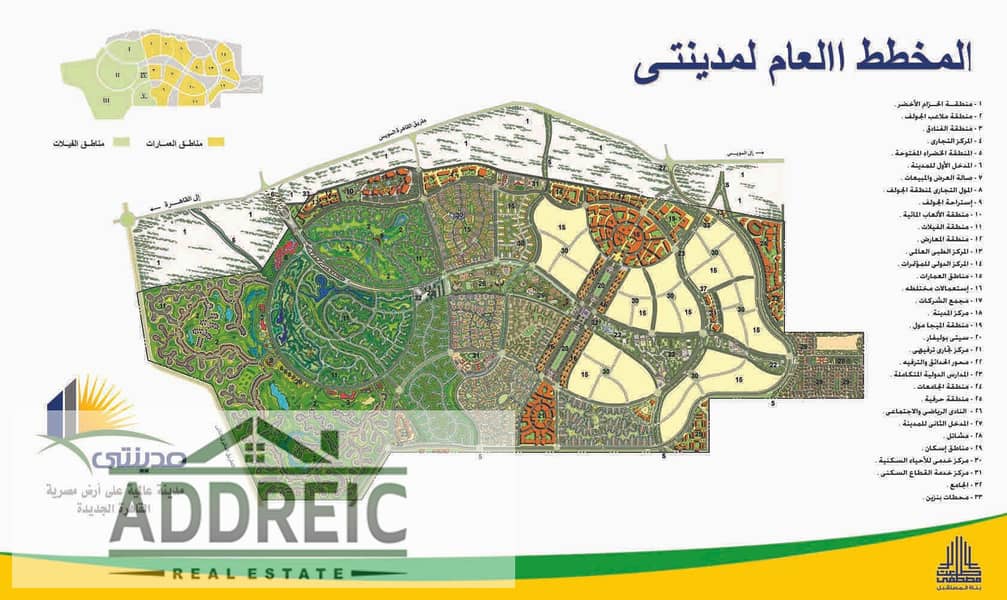 8 madenaty-map-main. jpg