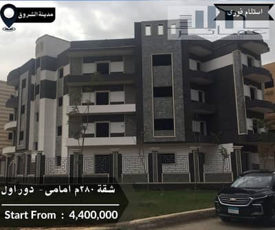 3 Bedroom Flat for Sale in Shorouk City, Cairo - شقق للبيع فى الشروق. jpg