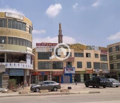Retail for Sale in 6th of October, Giza - 467956843_591575183549668_269980826261258210_n. jpg