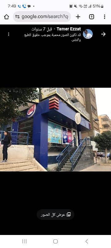 Retail for Sale in Mokattam, Cairo - محل للبيع بشارع 9 المقطم