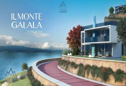 5 Bedroom Villa for Sale in Ain Sukhna, Suez - WhatsApp Image 2025-10-22 at 11.15. 05 AM(1). jpeg