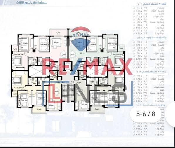 2 WhatsApp Image 2025-10-22 at 3.17. 44 AM (2). jpeg