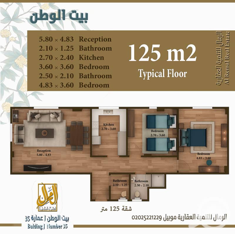 3 شقة new125 . jpg