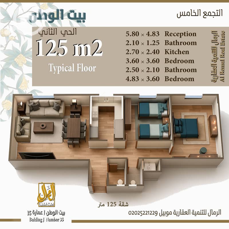 4 شقة125 ---مودرن . jpg