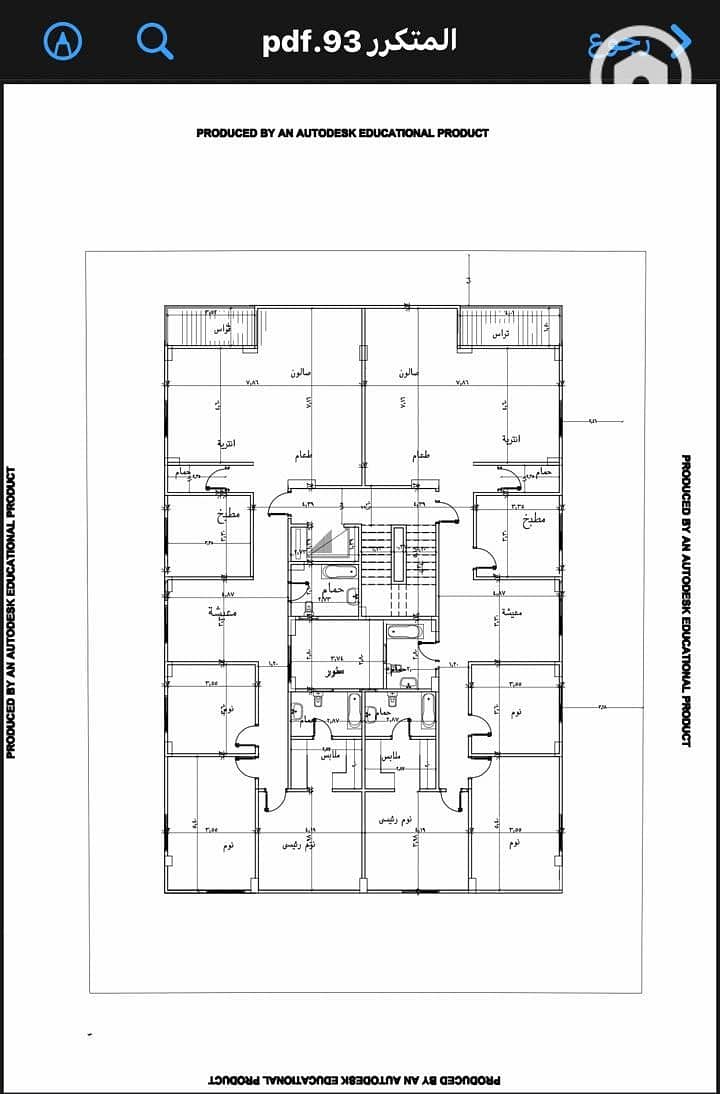 5 المتكرر. jpg