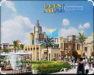 Retail for Sale in Madinaty, Cairo - 1000359973. jpg