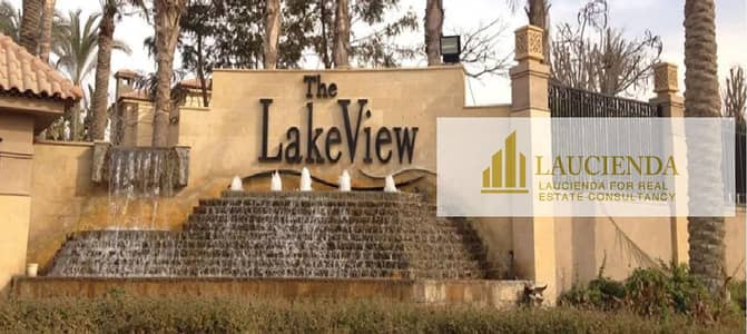 فلیٹ 2 غرفة نوم للبيع في القاهرة الجديدة، القاهرة - WhatsApp Image 2025-10-22 at 3.58. 57 AM (2). jpeg فلیٹ 2 غرفة نوم للبيع في القاهرة الجديدة، القاهرة - WhatsApp Image 2025-10-22 at 3.58. 57 AM (2). jpeg