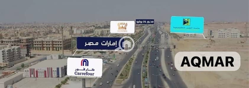شقة 2 غرفة نوم للبيع في 6 أكتوبر، الجيزة - WhatsApp Image 2025-10-12 at 18.53. 00_a6bd1fba. jpg