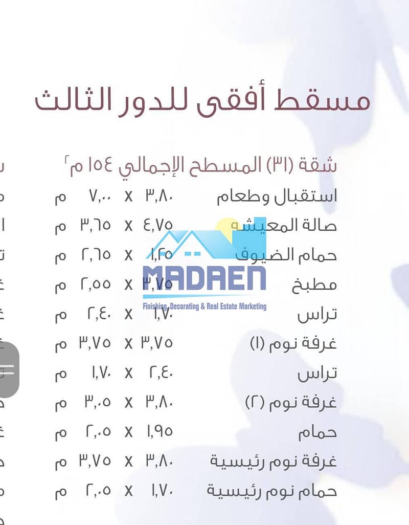 3 495338558_1087577223405031_312133038833801962_n. jpg