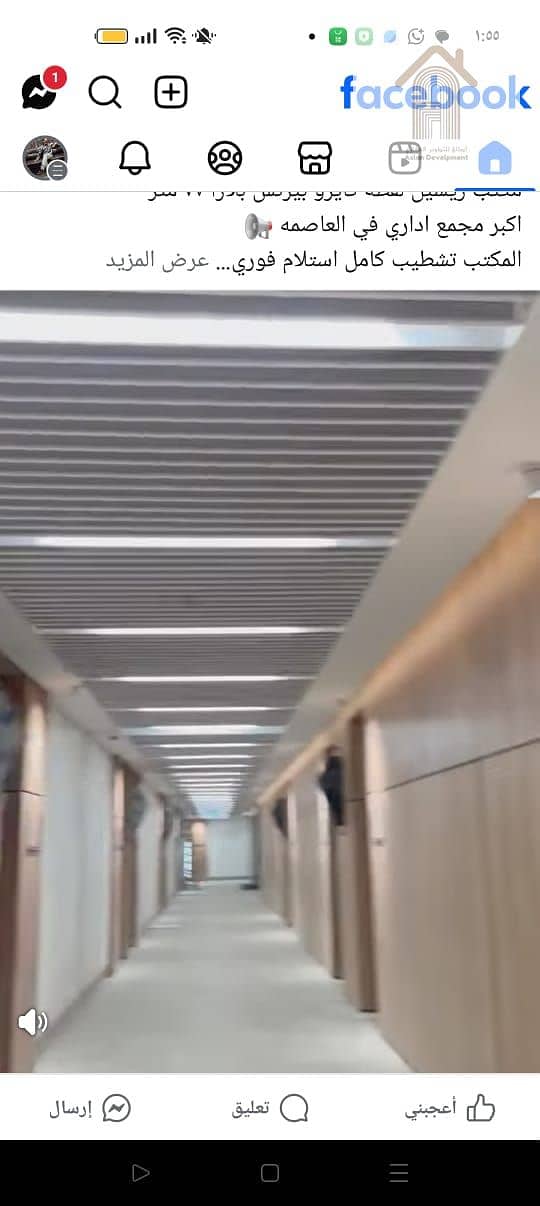 5 IMG-20250914-WA0042. jpg