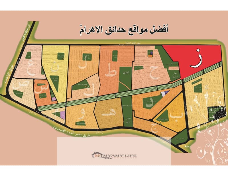4 496z-تسويق_page-0002. jpg