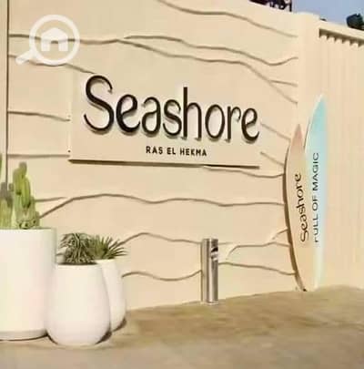 2 Bedroom Chalet for Sale in North Coast, Matruh - 2eced7c1-38c5-4e24-89e4-0f30e75bc984. jpeg 2 Bedroom Chalet for Sale in North Coast, Matruh - 2eced7c1-38c5-4e24-89e4-0f30e75bc984. jpeg