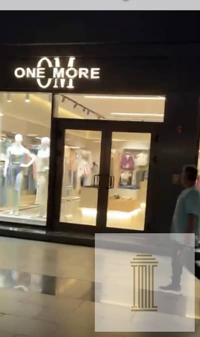 Retail for Sale in Madinaty, Cairo - WhatsApp Image 2025-10-20 at 5.25. 34 AM. jpeg
