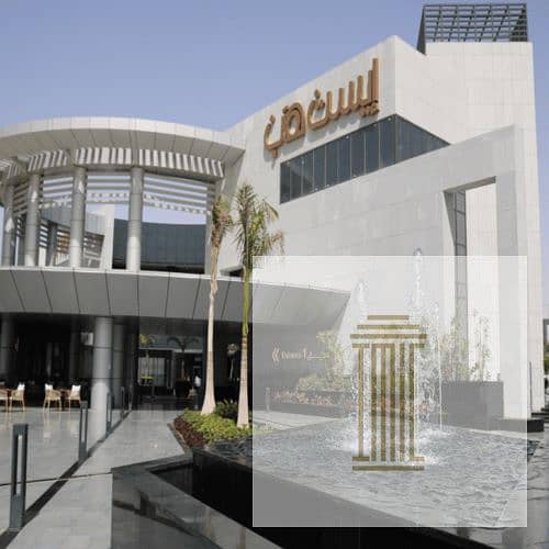 2 مول-ايست-هب-مدينتي. jpg