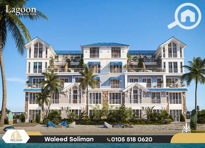 2 Bedroom Apartment for Sale in 6th of October, Giza - 1. png