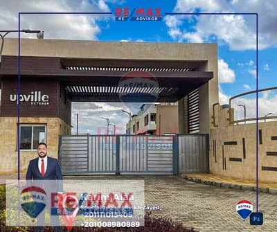 3 Bedroom Duplex for Sale in 6th of October, Giza - WhatsApp Image 2025-10-22 at 1.00. 44 PM. jpeg