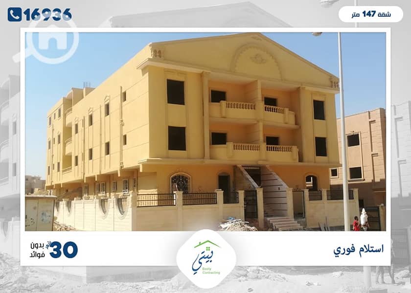 4 71260436_2530725140325752_7290298950181978112_n. png