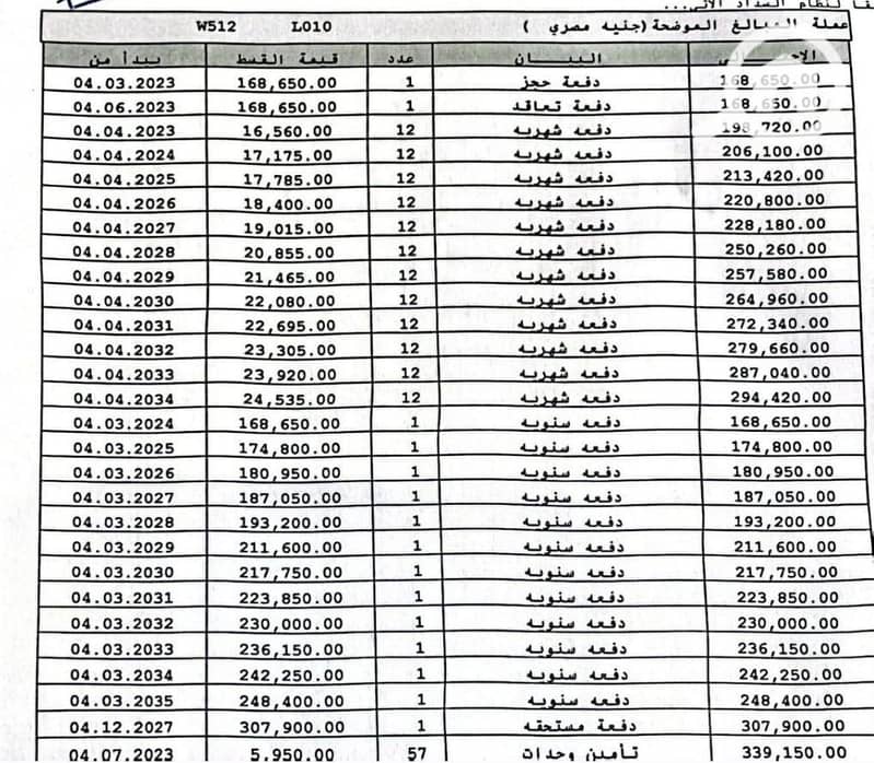 10 WhatsApp Image 2025-10-22 at 3.41. 16 PM. jpeg