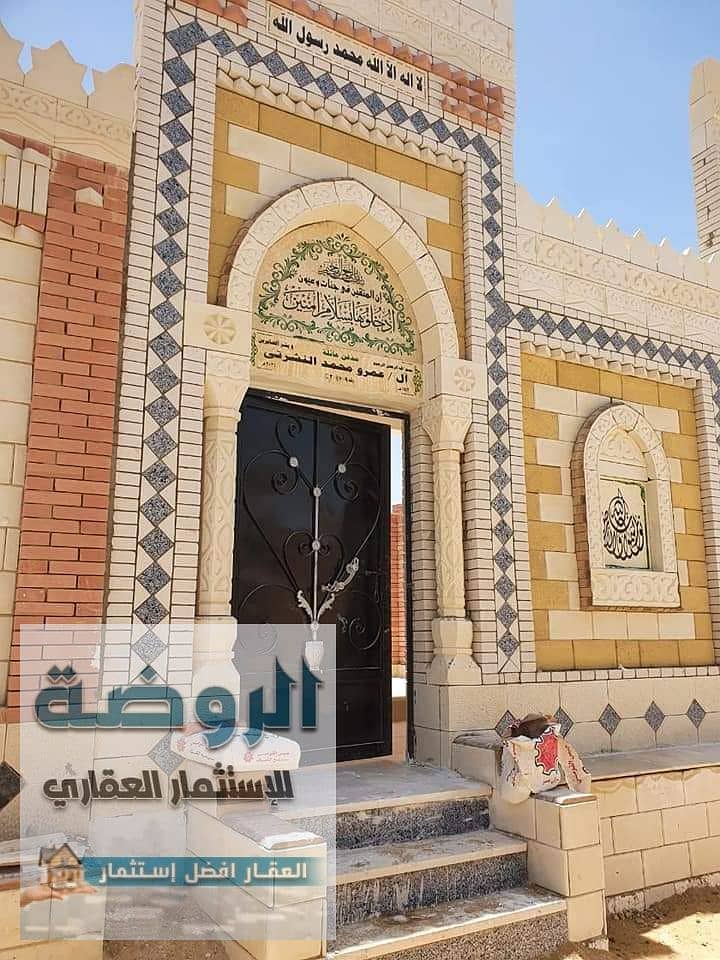 2 FB_IMG_1713974082400. jpg