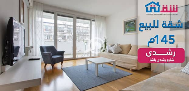 2 Bedroom Apartment for Sale in Roushdy, Alexandria - des. png