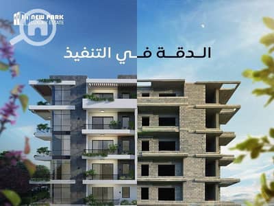 فلیٹ 3 غرف نوم للبيع في الشيخ زايد، الجيزة - 97d771d6-0c4b-4f3f-8cd7-69758268fe26. jpeg