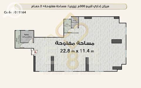 Office for Sale in Zezenia, Alexandria - 001864. png