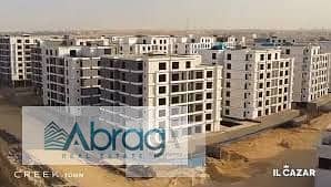 فلیٹ 3 غرف نوم للبيع في القاهرة الجديدة، القاهرة - images (6). jpg