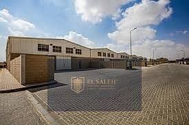 مصنع  للايجار في العاشر من رمضان، الشرقية - download (18). jpg