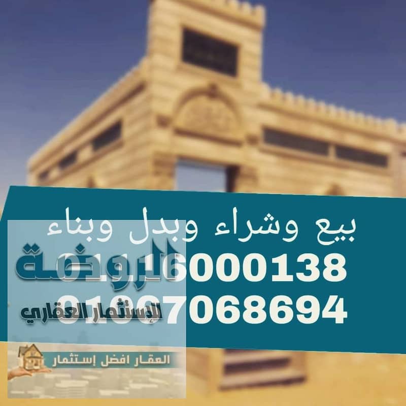 2 IMG-20240506-WA0043. jpg