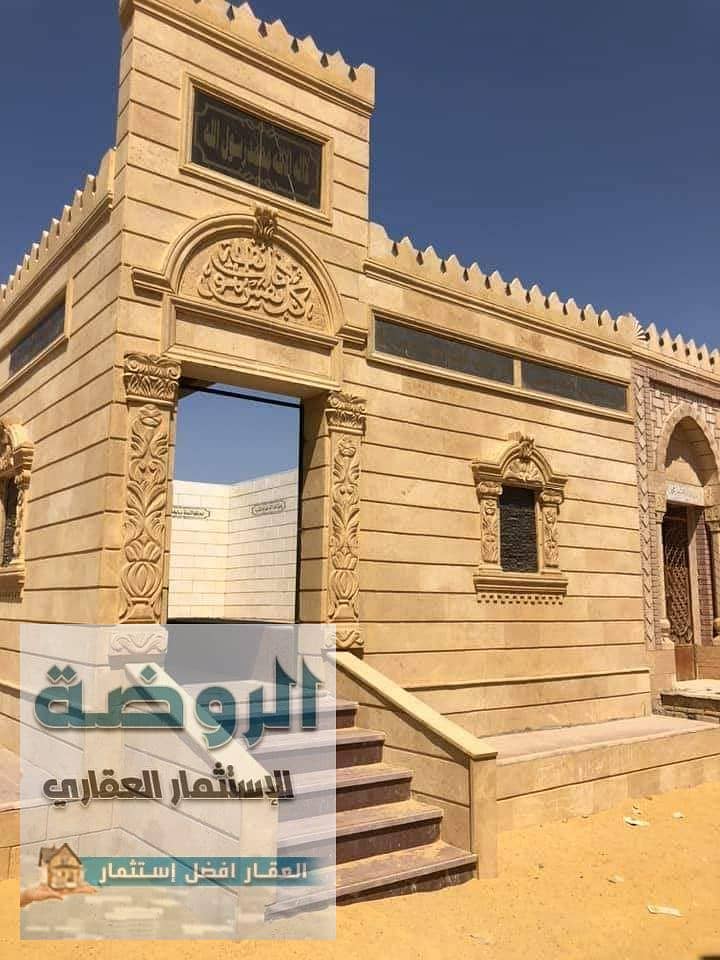 3 FB_IMG_1705786442971. jpg