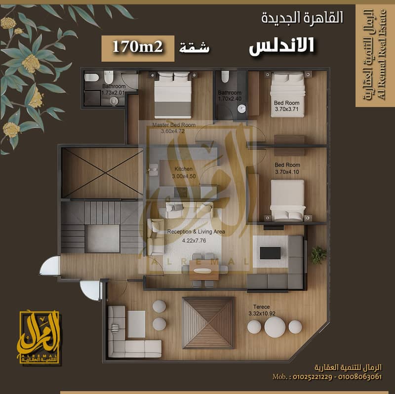 3 شقة-الروف- 170 ناصية. jpg