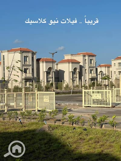 فیلا 4 غرف نوم للبيع في المنصورة الجديدة، الدقهلية - WhatsApp Image 2025-10-22 at 4.56. 22 PM (1). jpeg