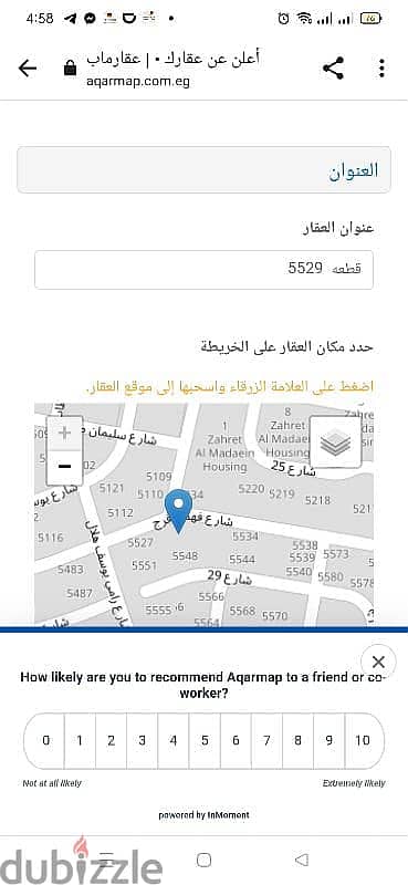 أرض سكنية  للبيع في المقطم، القاهرة - الحي الرابع