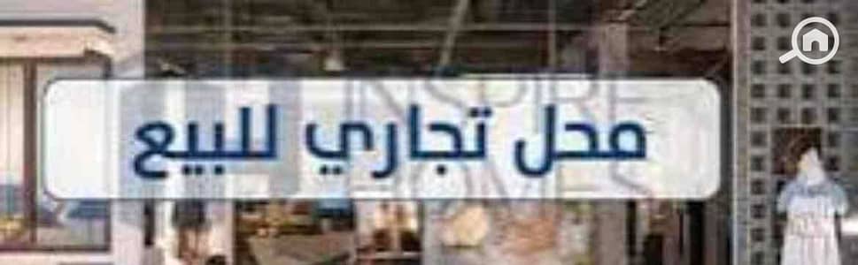 Retail for Sale in Glim, Alexandria - IMG_8793. jpg