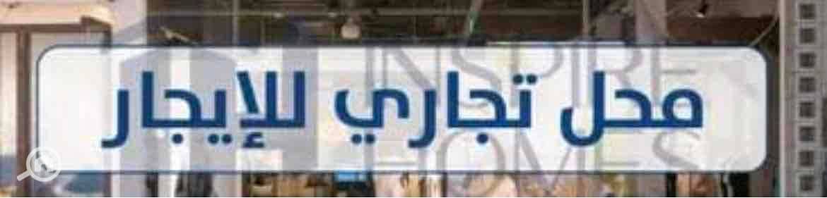 Retail for Rent in Glim, Alexandria - IMG_8794. jpg