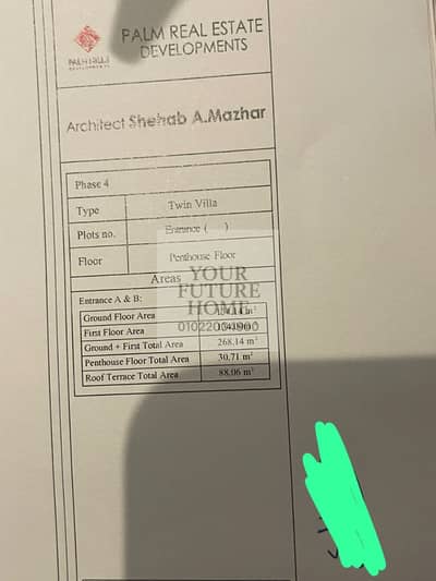 توين هاوس 4 غرف نوم للبيع في القاهرة الجديدة، القاهرة - 44ec78f6-7707-4aac-b2d9-23341e048afb. jpg