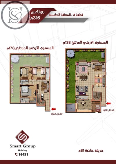 3 Bedroom Duplex for Sale in Shorouk City, Cairo - shrook 316 -3. jpg