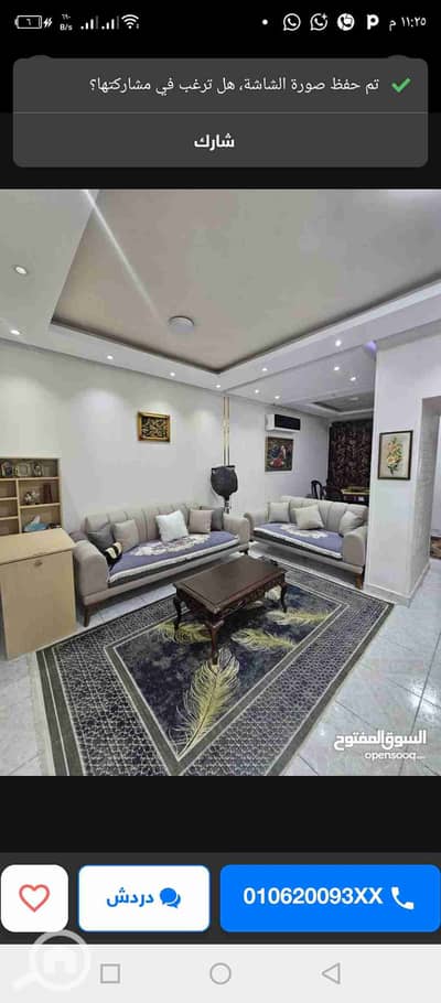 شقة 2 غرفة نوم للايجار في جليم، الإسكندرية - 1000029814. jpg