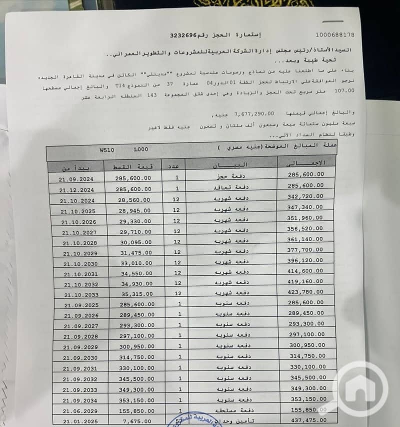 2 WhatsApp Image 2025-10-23 at 11.50. 52_1a96ca44. jpg