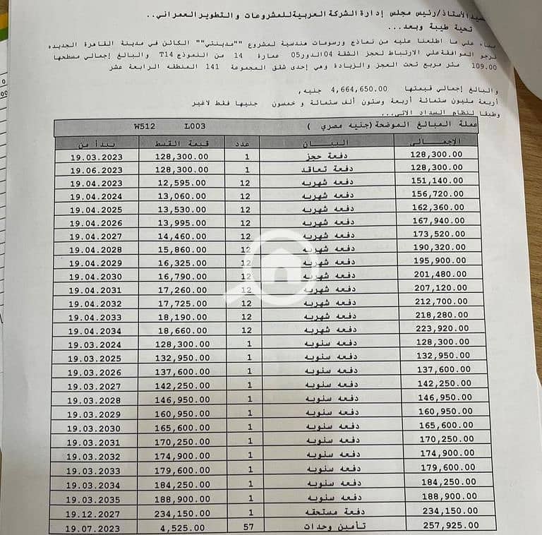 2 WhatsApp Image 2025-10-23 at 11.55. 16_a0961ab3. jpg